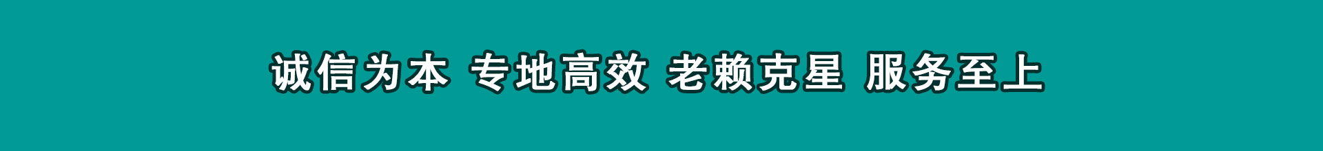 通山追款公司